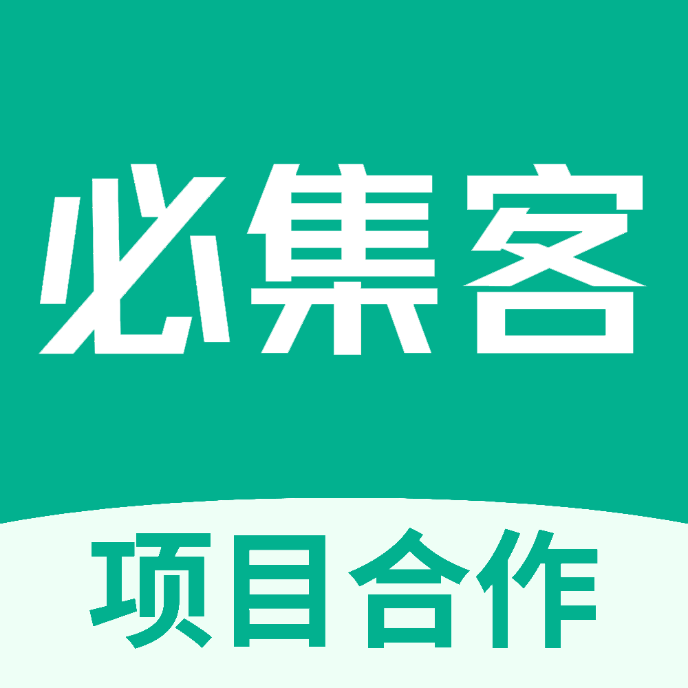 集客圈 | 地推项目拉新一手接单平台